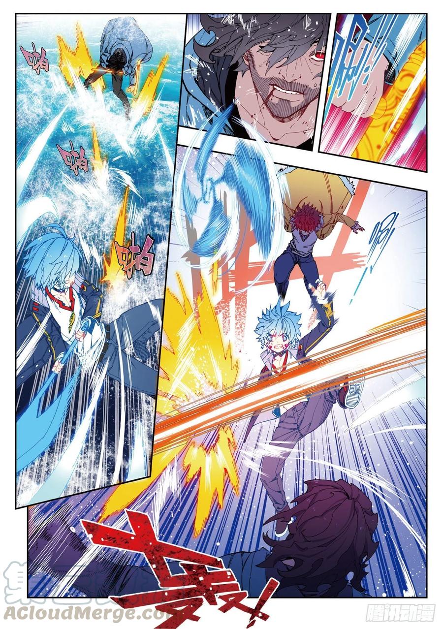 x-car漫画,76   默契（上）1图