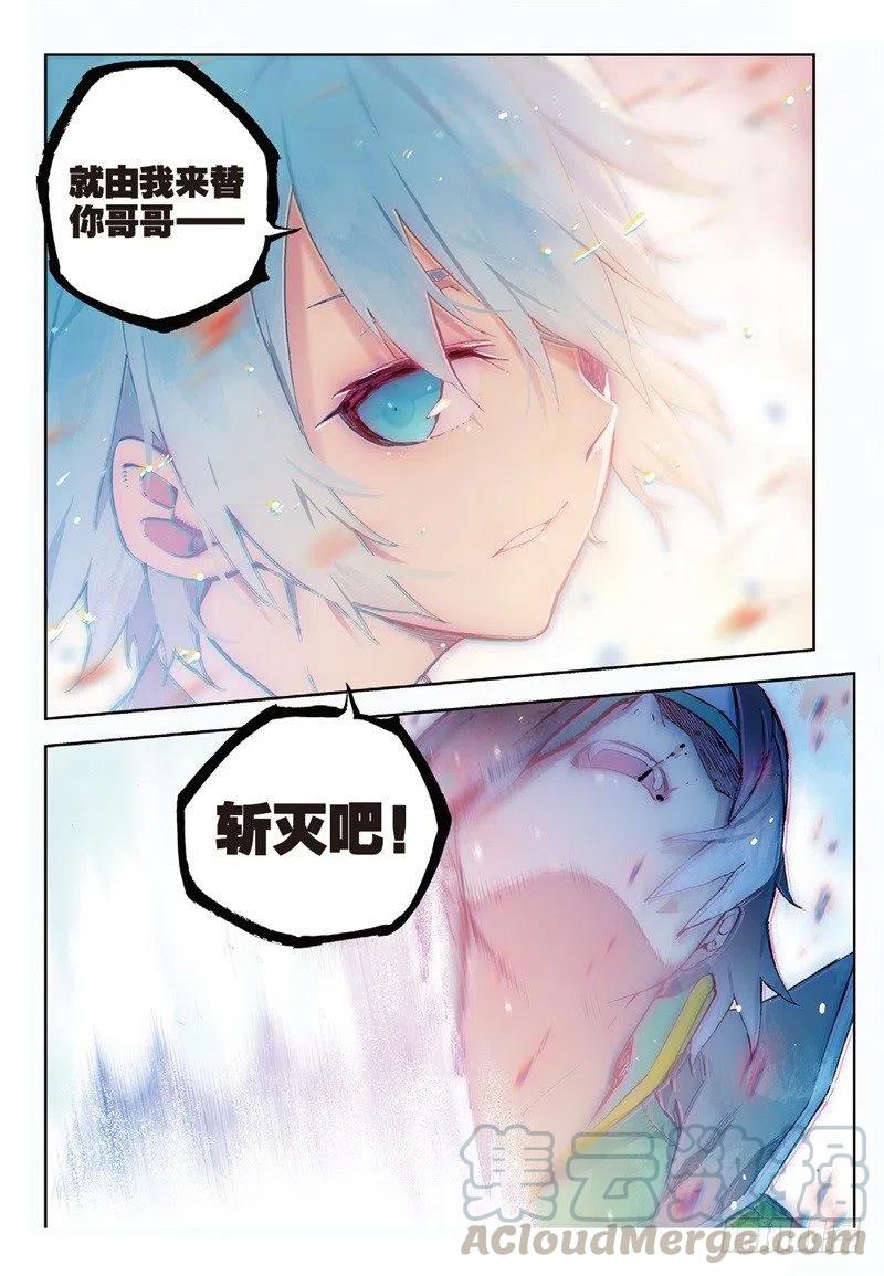 x-龙时代漫画全集免费阅读下拉式漫画,62 狂龙学院（上）1图