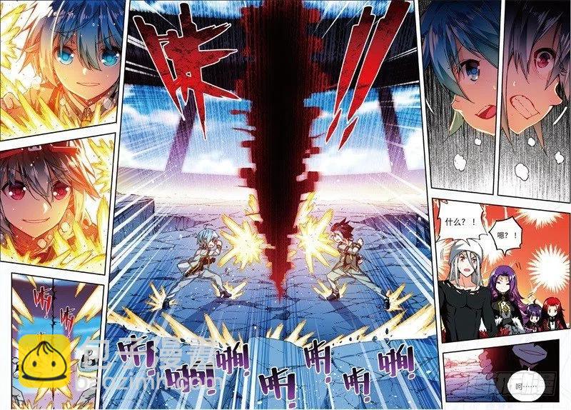 x-龙时代漫画全集免费阅读下拉式漫画,56 龙之战争（下）2图
