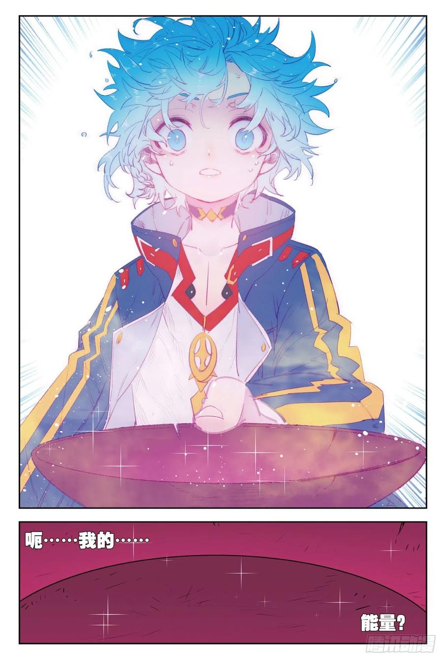 x-car漫画,67  倒酒的游戏2图