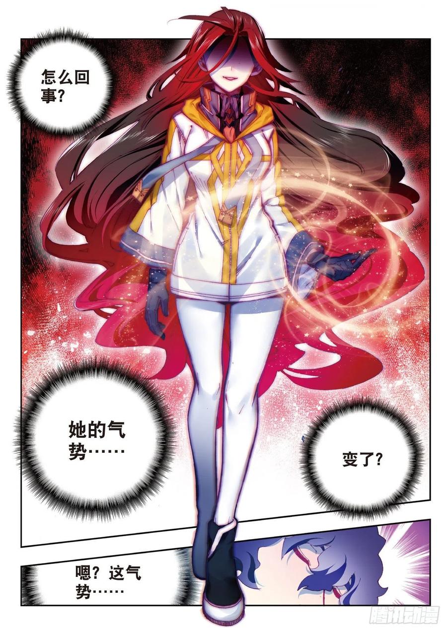 x-龙时代漫画全集免费阅读下拉式漫画,89  该动真格了（下）2图