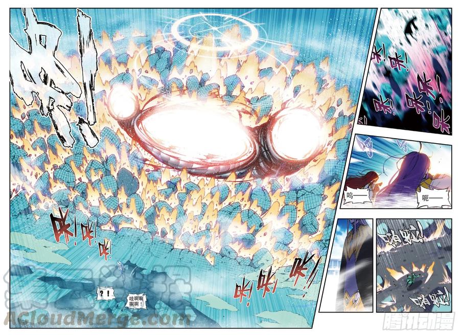 x-car漫画,94 斗的意志（上）1图