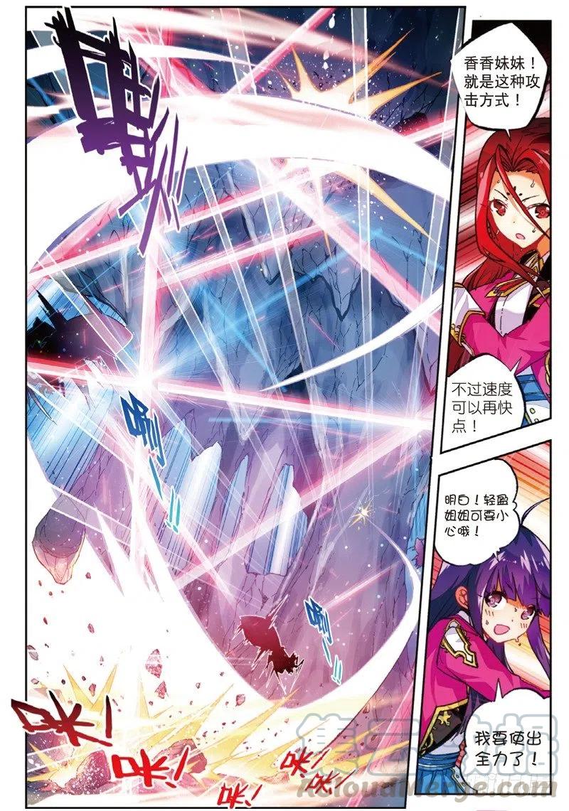 x-car漫画,52 小熊先生（上）1图