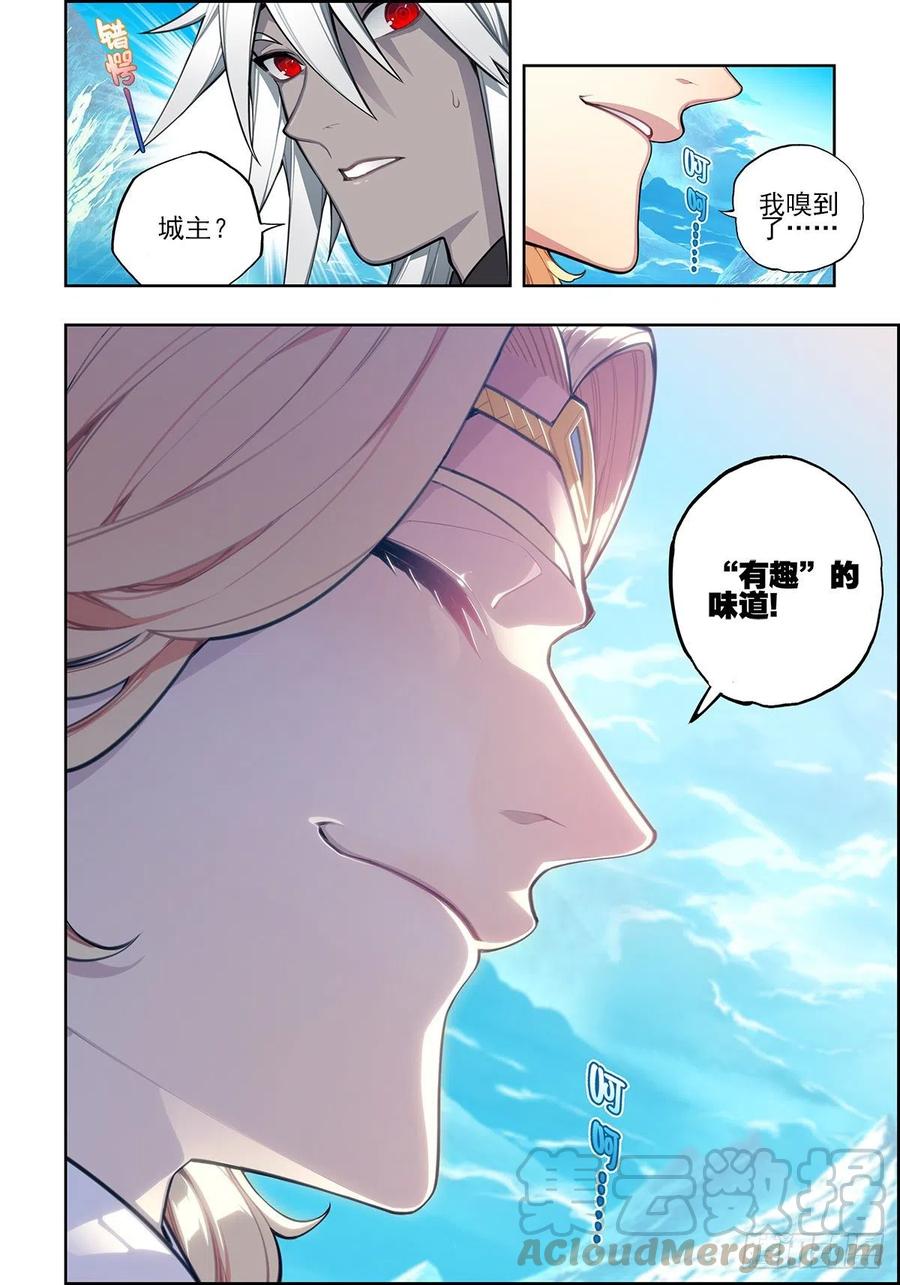 x-龙时代漫画全集免费阅读下拉式漫画,104 天上帝王与凡世将军2图