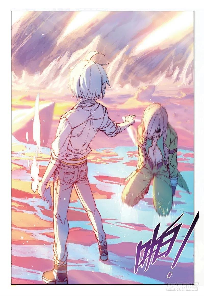 x-龙时代漫画全集免费阅读下拉式漫画,62 狂龙学院（上）2图