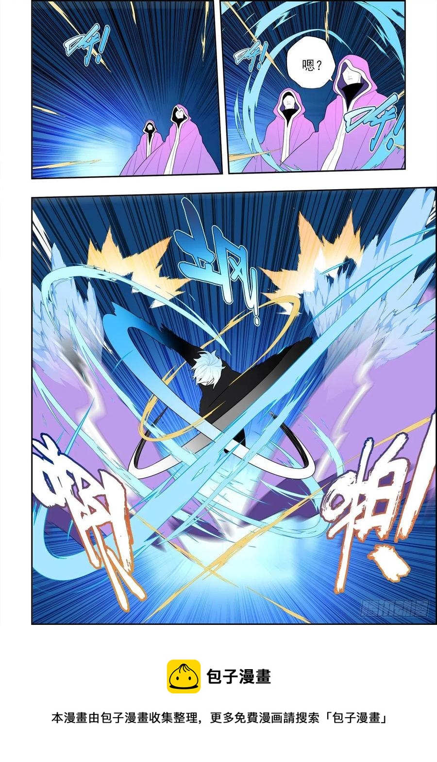x-龙时代漫画全集免费阅读下拉式漫画,113 绝处逢生2图