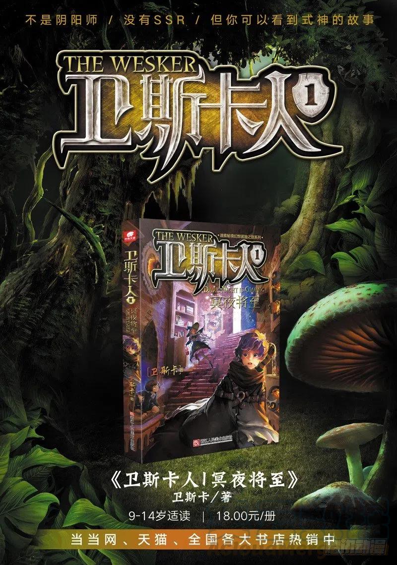 x-龙时代漫画全集免费阅读下拉式漫画,54 回不去的时光（上）1图