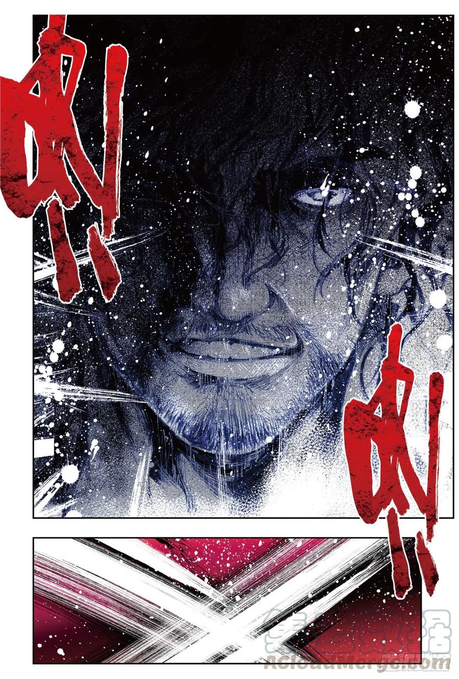 x-龙时代漫画全集免费阅读下拉式漫画,79  绝境2图