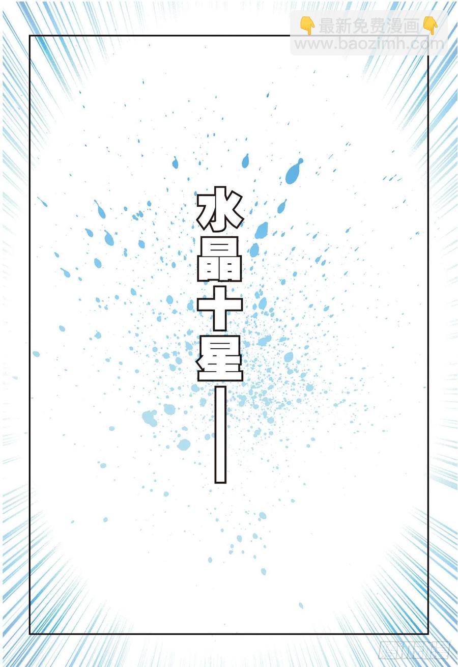 x-car漫画,67  倒酒的游戏1图