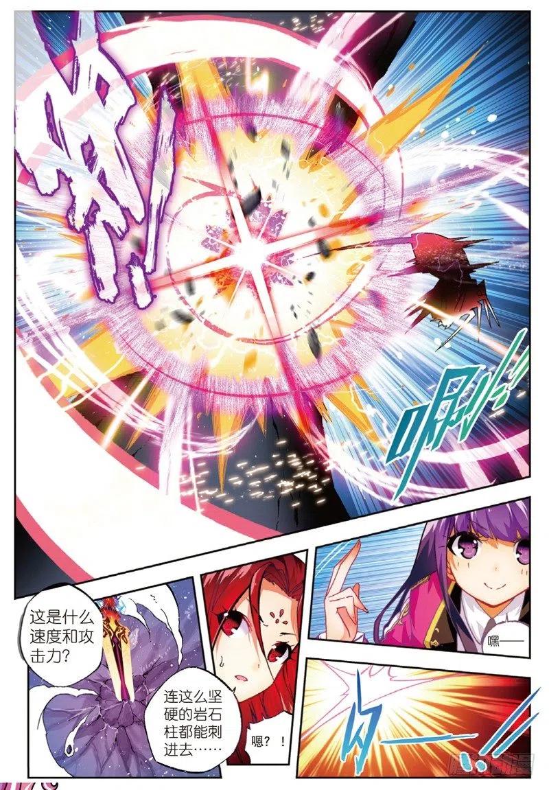 x-car漫画,52 小熊先生（上）2图
