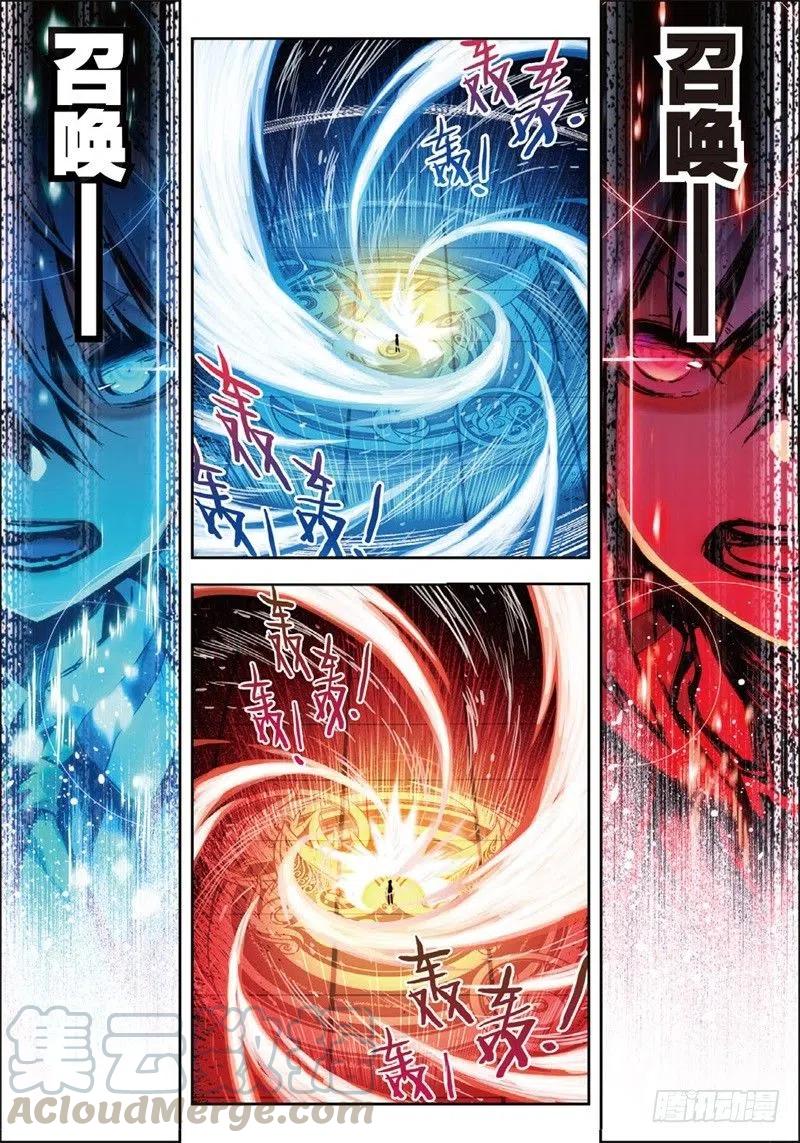 x-龙时代漫画全集免费阅读下拉式漫画,55 首席生之战（上）1图