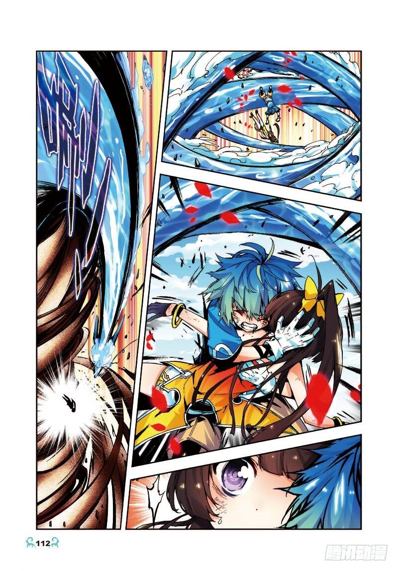 x-龙时代漫画全集免费阅读下拉式漫画,15 最大功率出击（上）1图