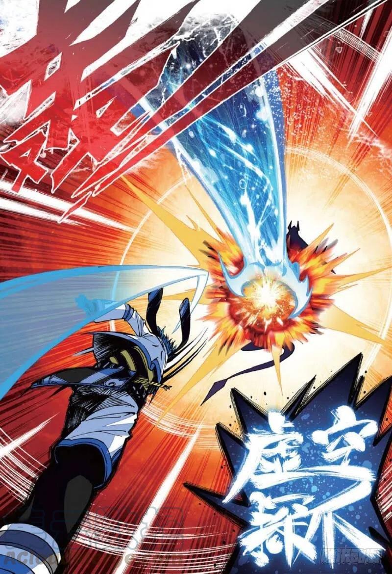 x-龙时代漫画全集免费阅读下拉式漫画,37 逆鳞（下）1图