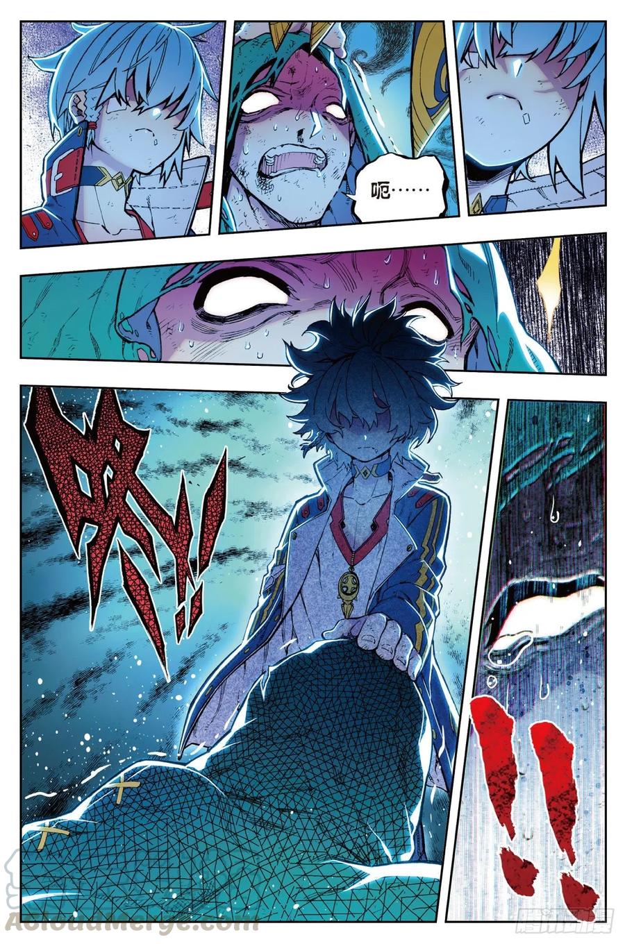 x-龙时代漫画全集免费阅读下拉式漫画,74 碧蓝怒涛1图