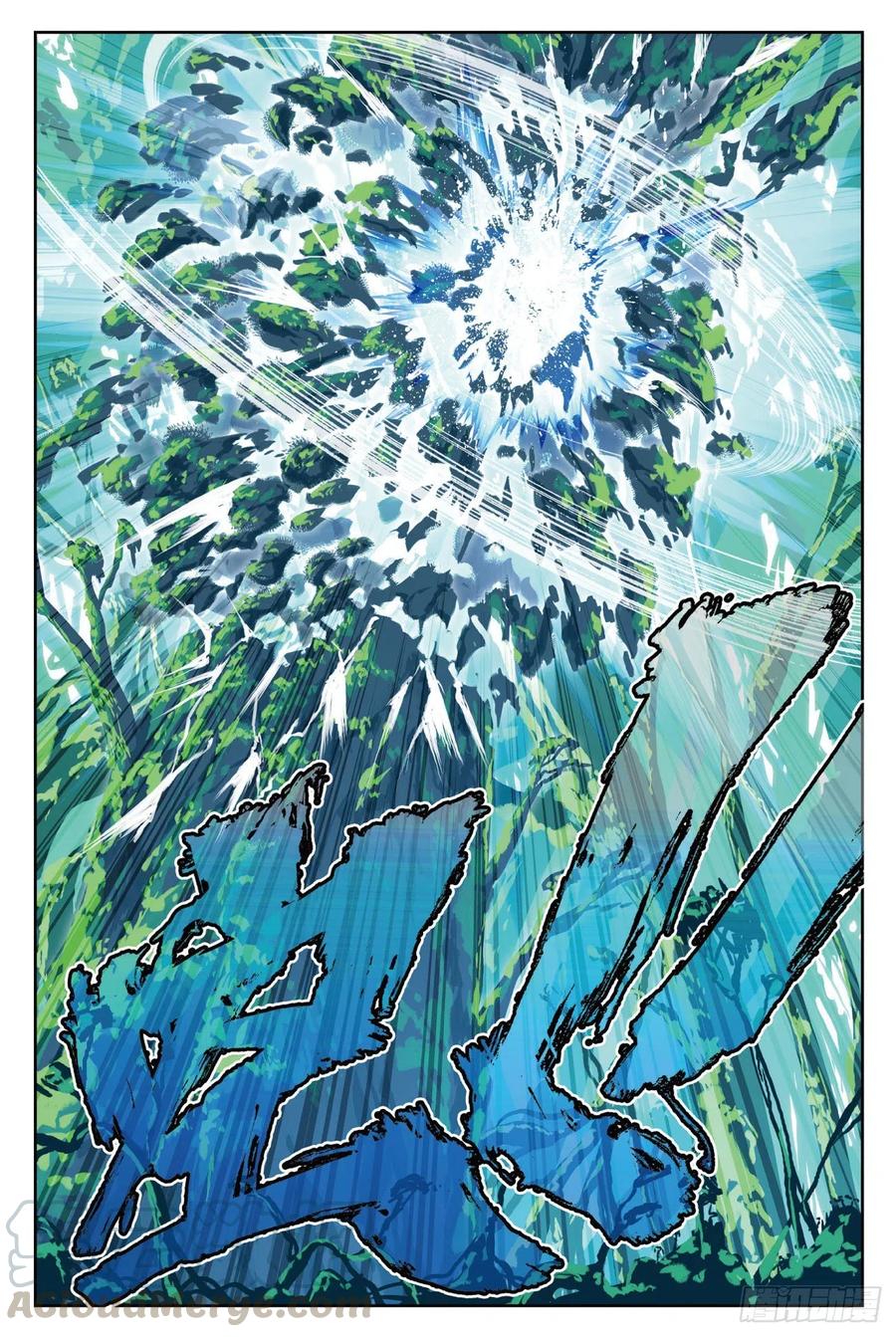 x-car漫画,76   默契（下）1图