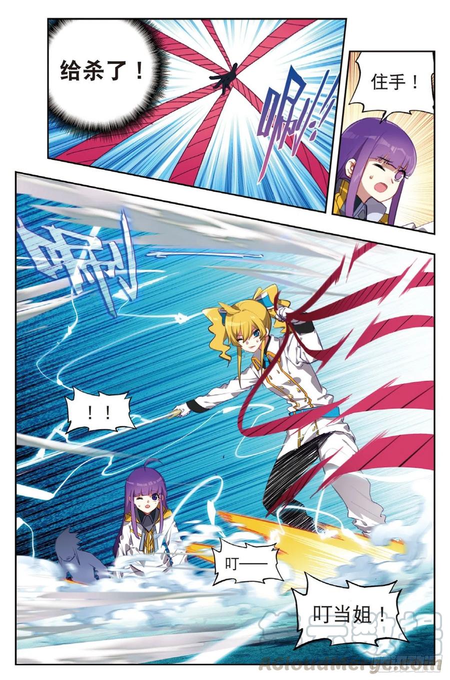 x-龙时代漫画全集免费阅读下拉式漫画,95 一颗种子的希望（上）1图