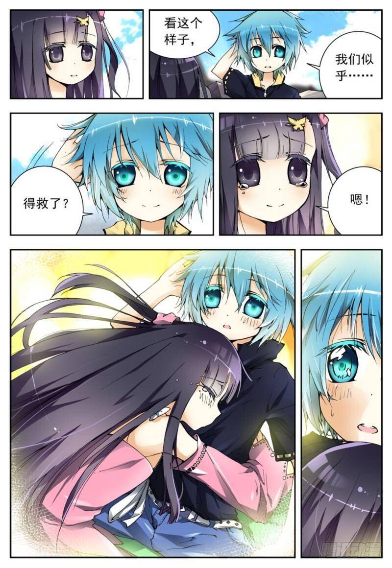 x-龙时代漫画全集免费阅读下拉式漫画,3 阿大？斑皮猪龙？！（上）1图