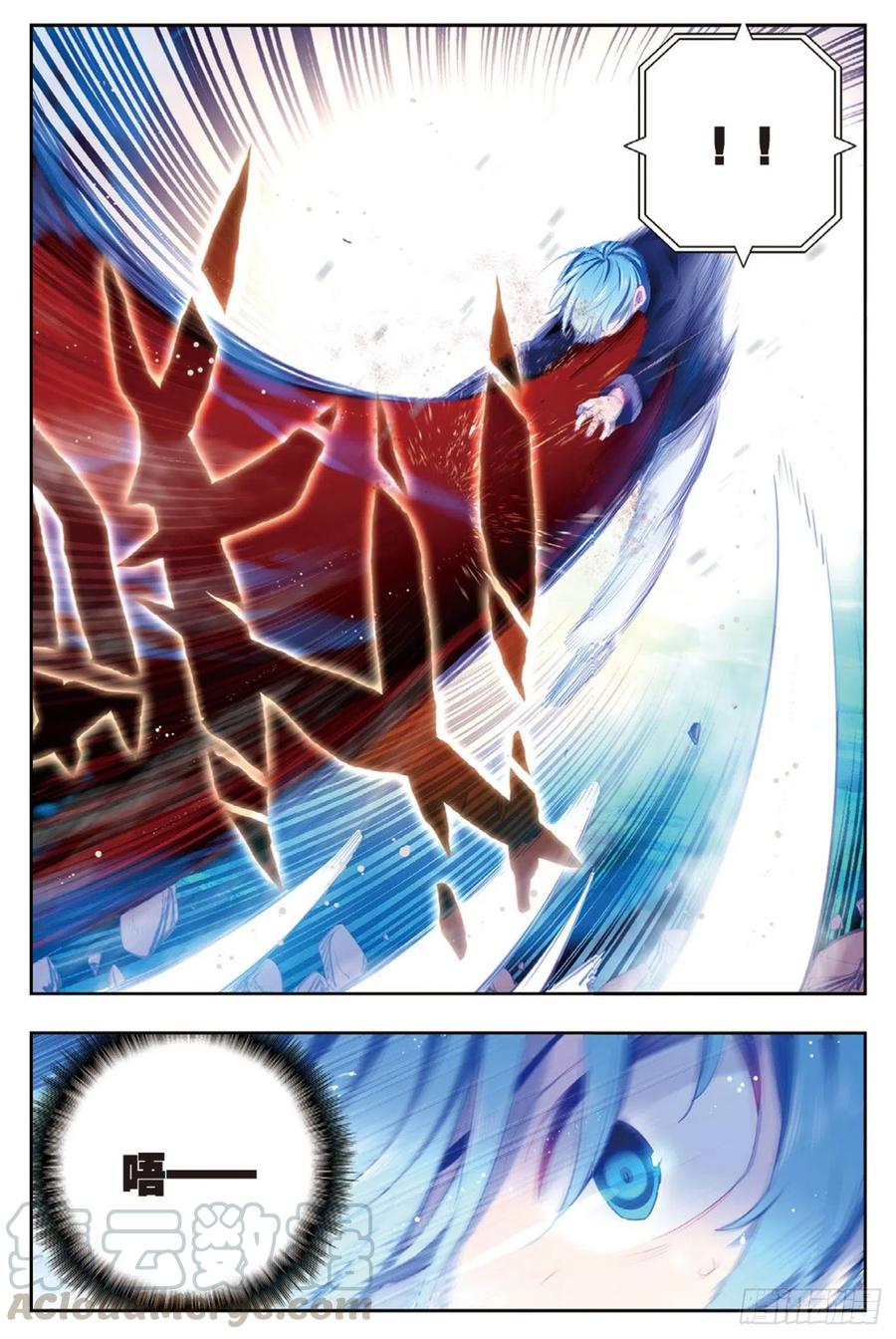 x-龙时代漫画全集免费阅读下拉式漫画,93  完全体（下）1图