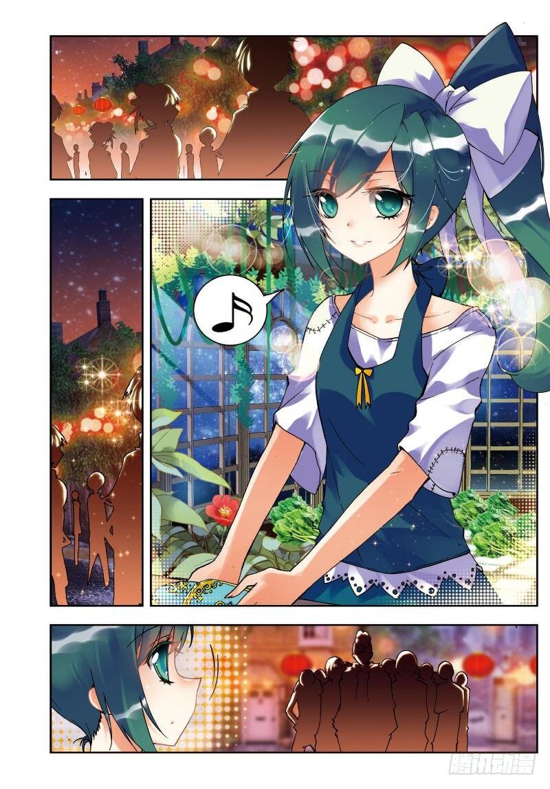x-龙时代漫画全集免费阅读下拉式漫画,22  莫伤我兄弟！！（上）2图