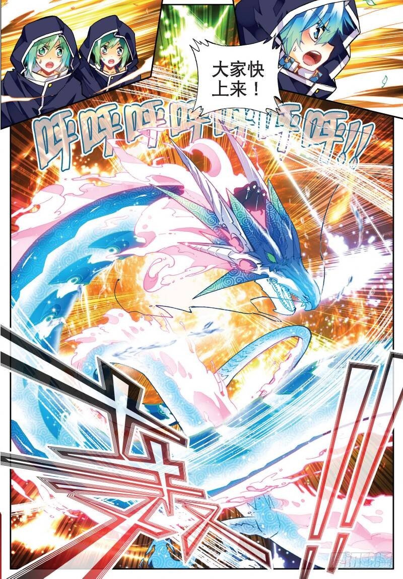 x-龙时代漫画全集免费阅读下拉式漫画,25 紫晶高手（中）1图