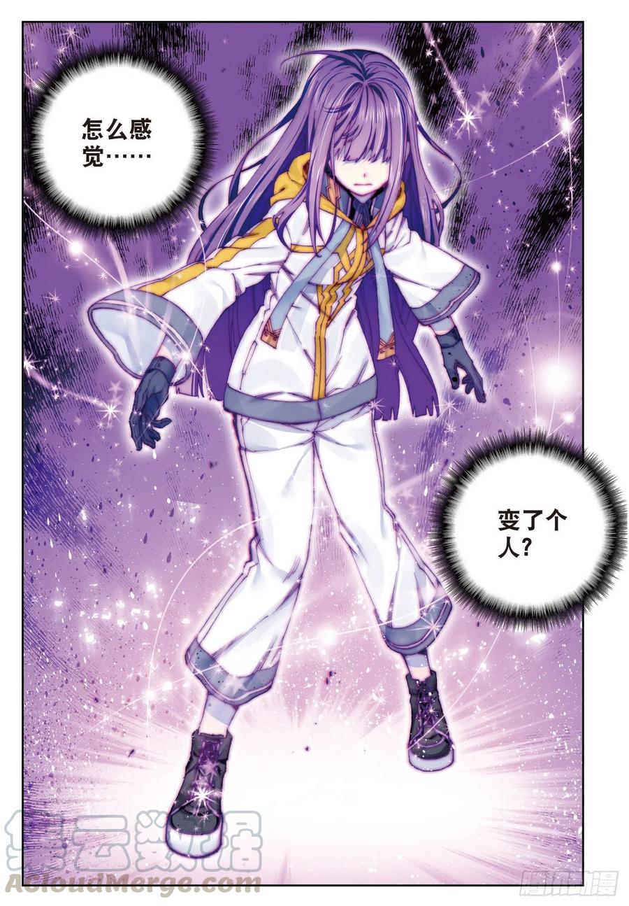 x-龙时代漫画全集免费阅读下拉式漫画,89  该动真格了（下）1图
