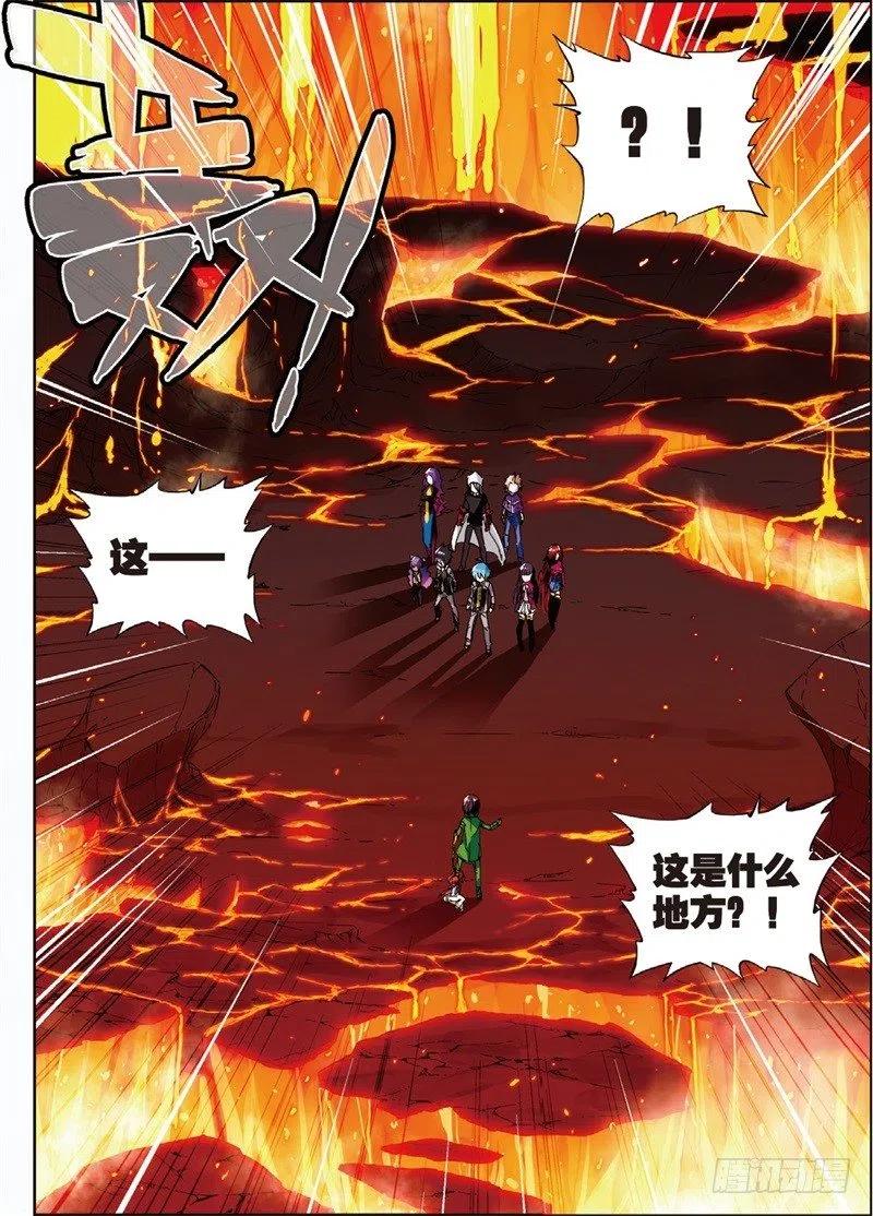 x-龙时代漫画全集免费阅读下拉式漫画,57 同学之情（中）2图