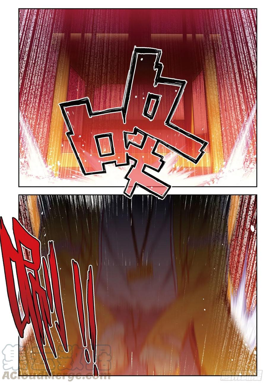 x-龙时代漫画全集免费阅读下拉式漫画,66  三人的誓约1图