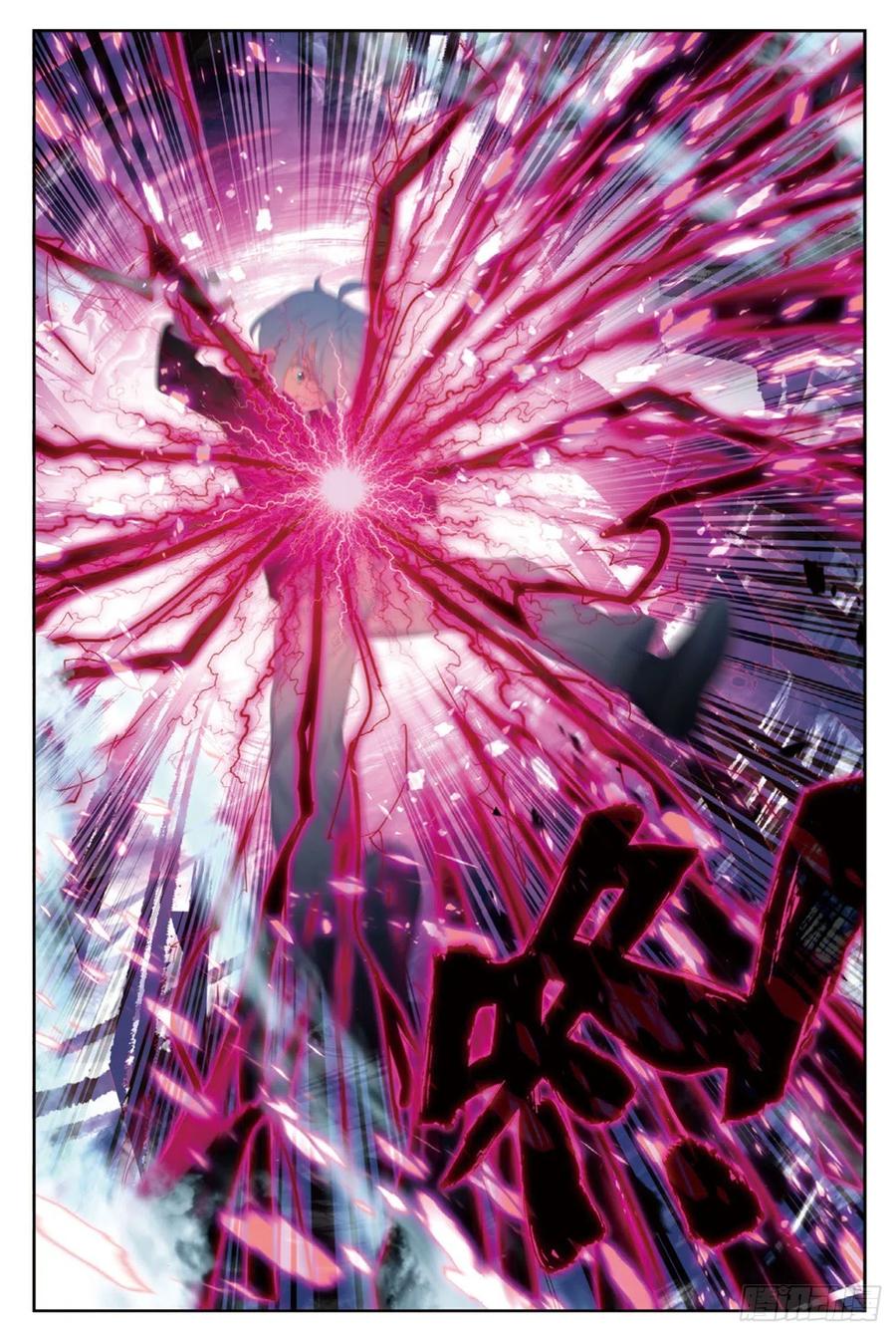 x-龙时代漫画全集免费阅读下拉式漫画,92 蛇笑（下）2图