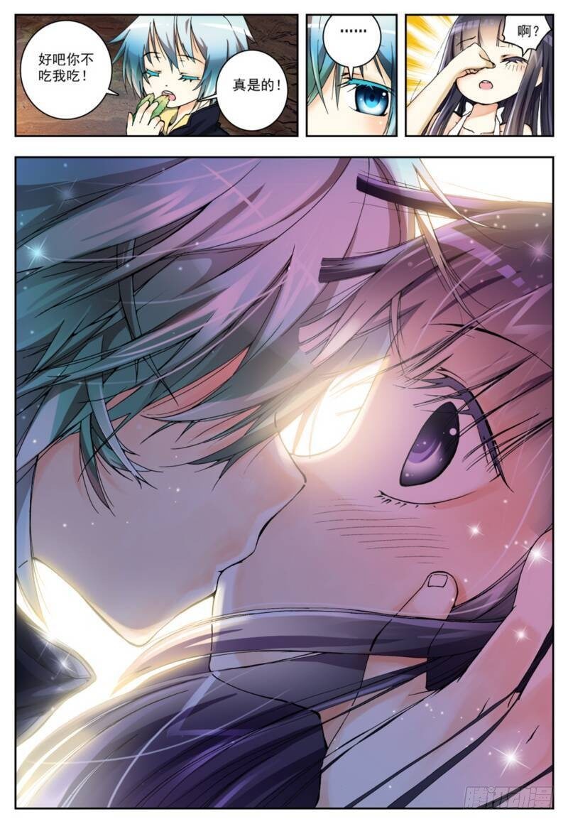 x-龙时代漫画全集免费阅读下拉式漫画,2   相濡以血（中）2图
