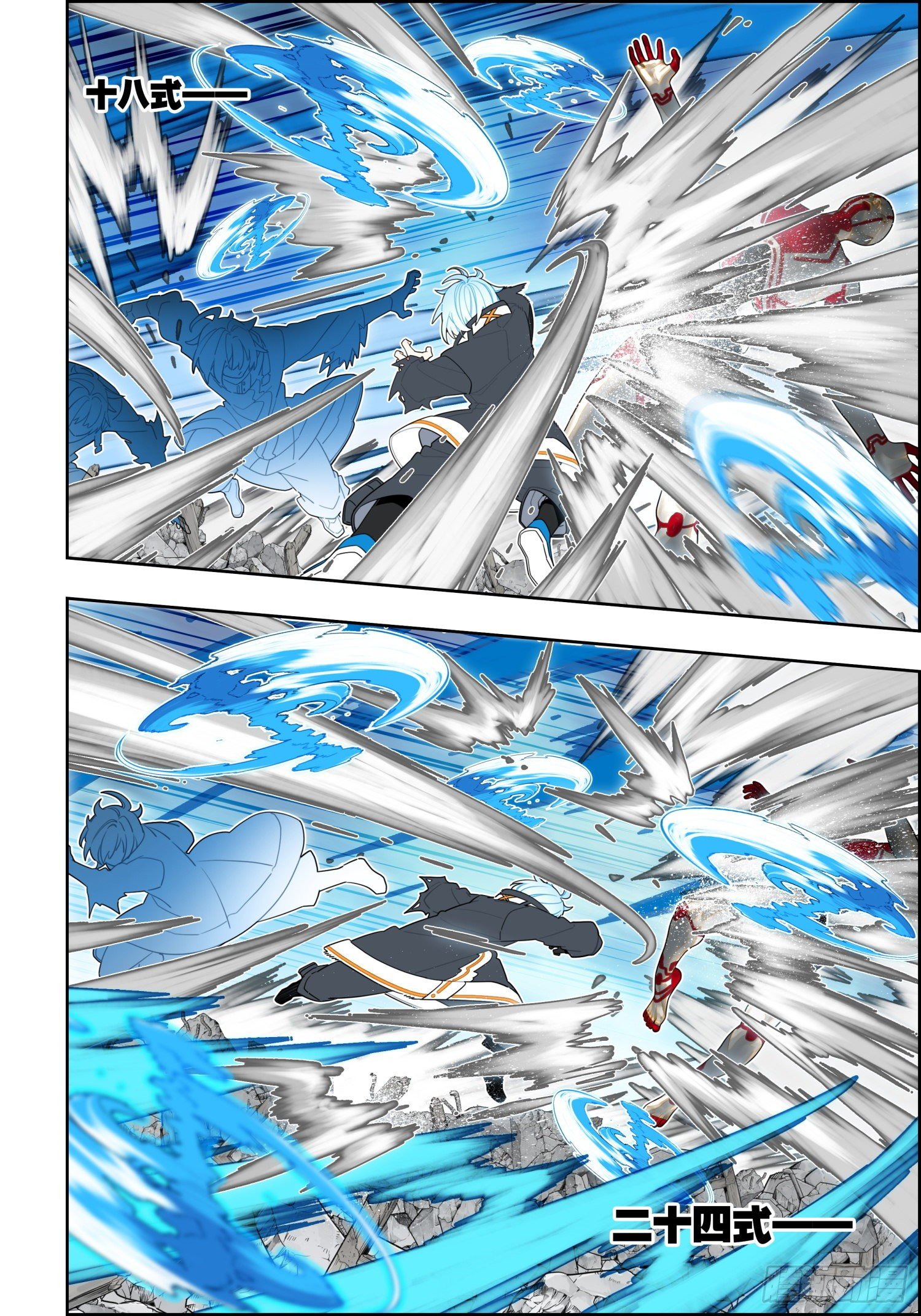 x-龙时代漫画全集免费阅读下拉式漫画,115 身陷险境2图