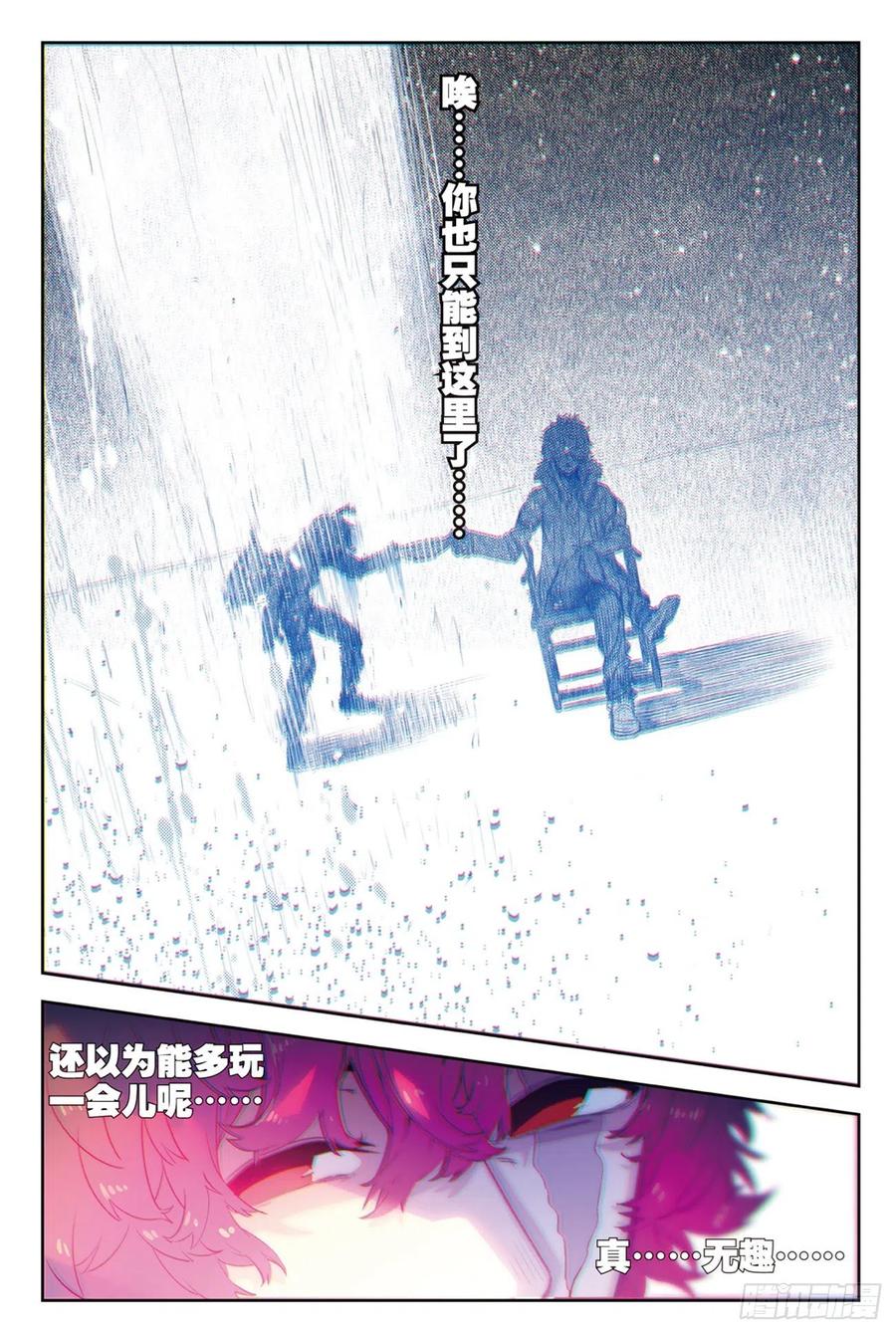 x-car漫画,67  倒酒的游戏1图