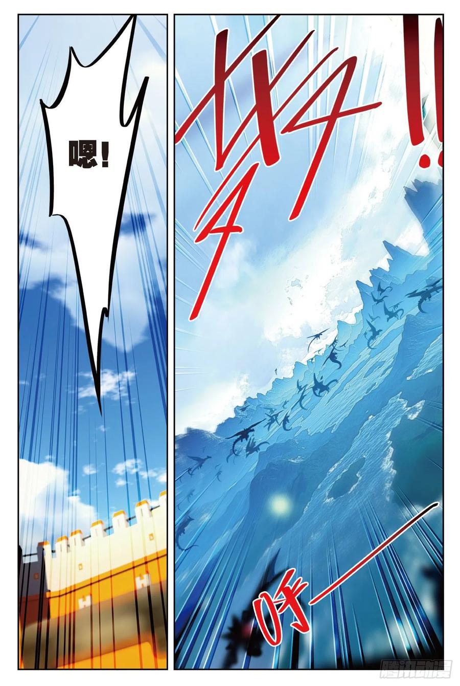 x-car漫画,70  创龙石2图