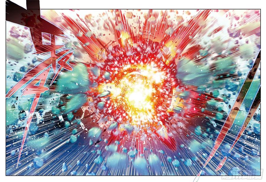 x-龙时代漫画全集免费阅读下拉式漫画,80  奇迹与希望2图