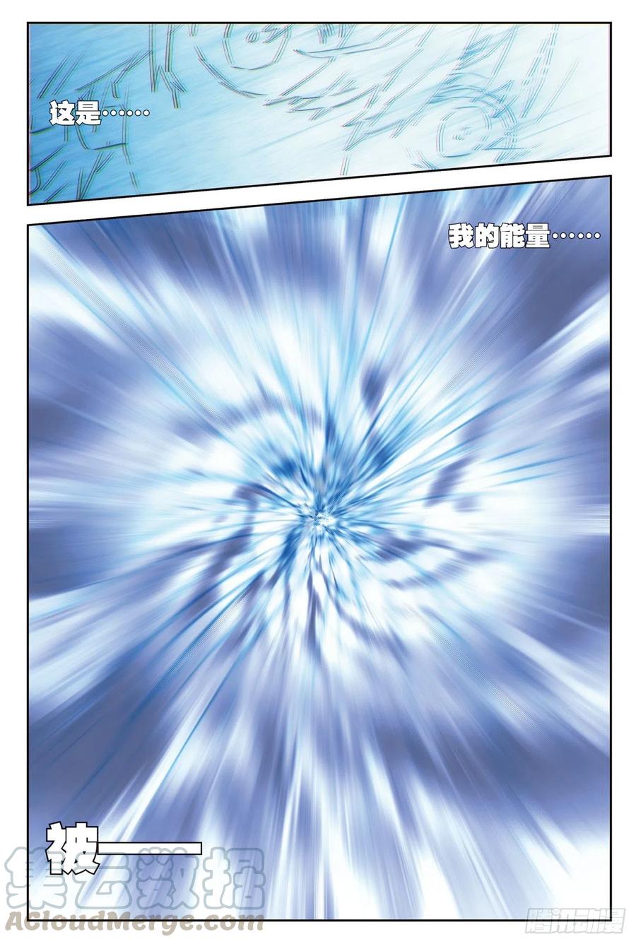 x-car漫画,67  倒酒的游戏2图