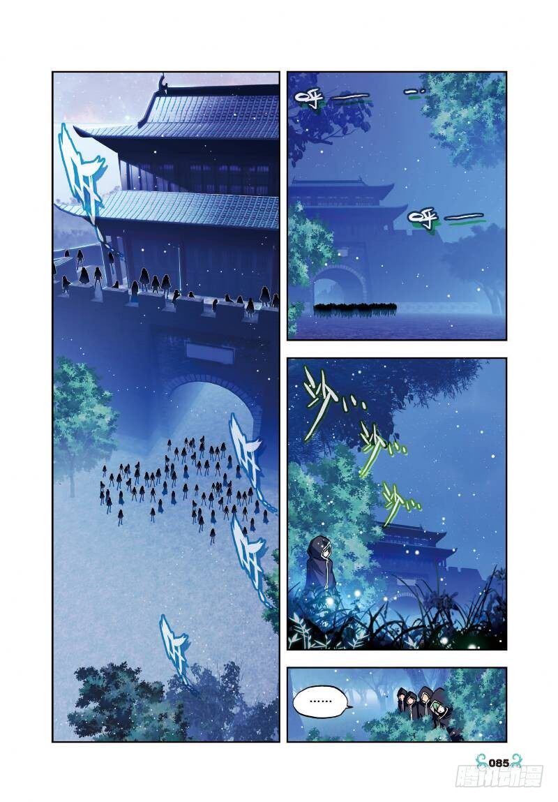 x-龙时代漫画全集免费阅读下拉式漫画,24 逃出生天（中）1图