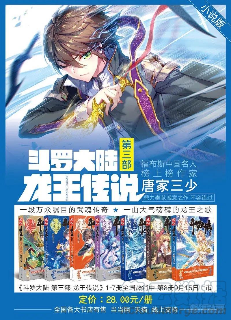 x-car漫画,52 小熊先生（上）1图