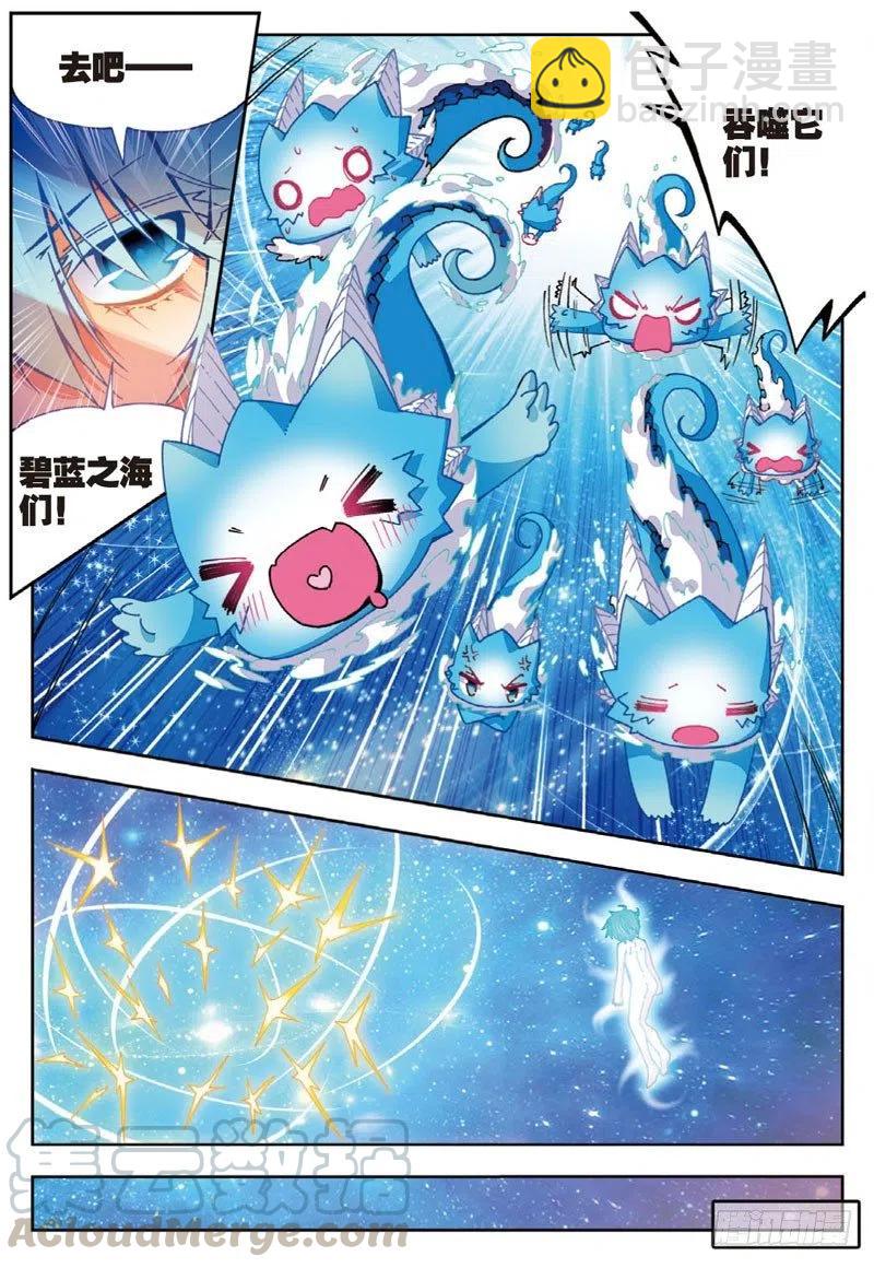 x-龙时代漫画全集免费阅读下拉式漫画,46 爱的期待（上）1图