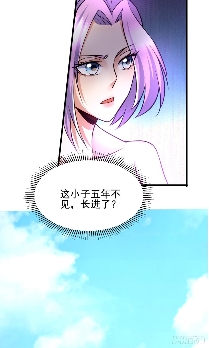 总有道侣逼我双修漫画,第28话 如雪吃醋了？！！1图