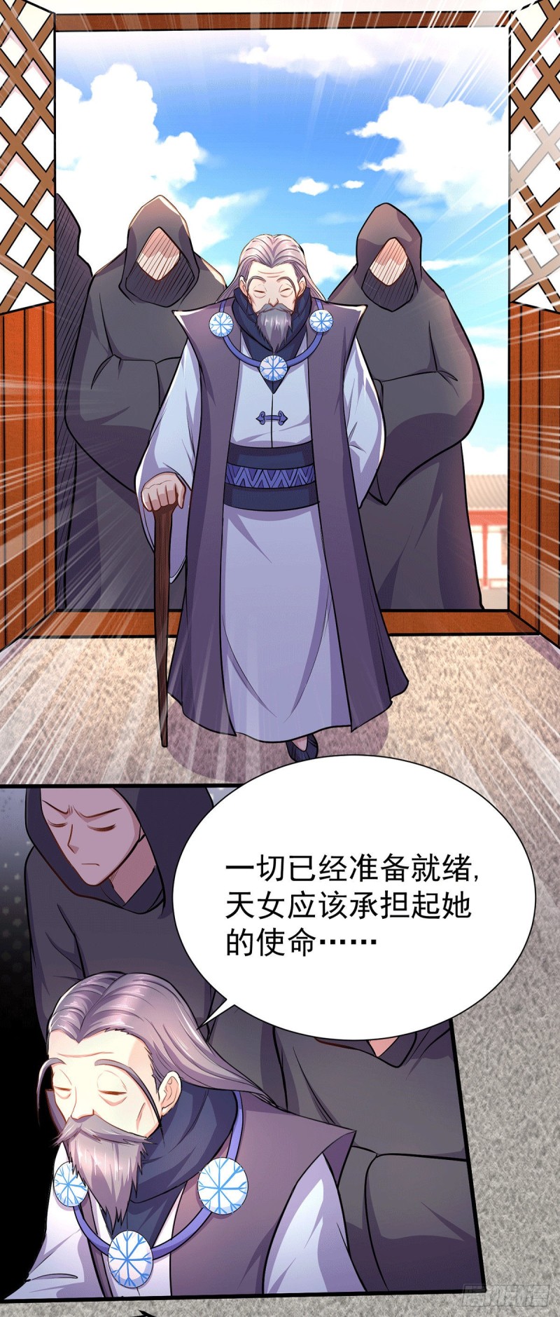 总有道侣逼我双修漫画,第167话 决心变强！2图