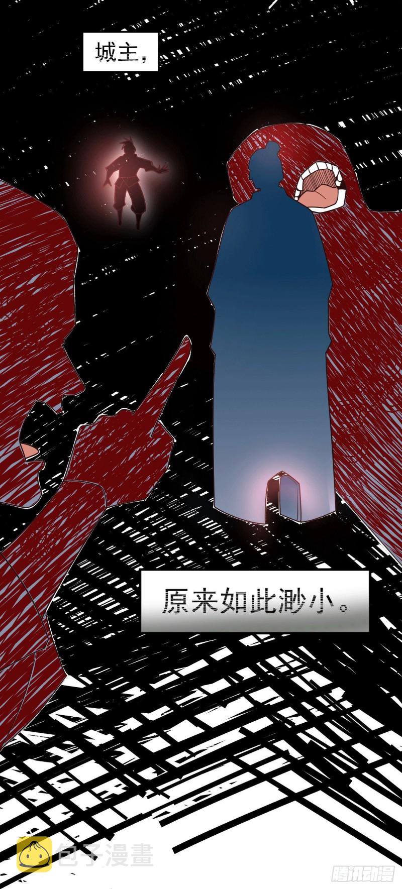 总有道侣逼我双修漫画,第93话 舔狗的活法2图