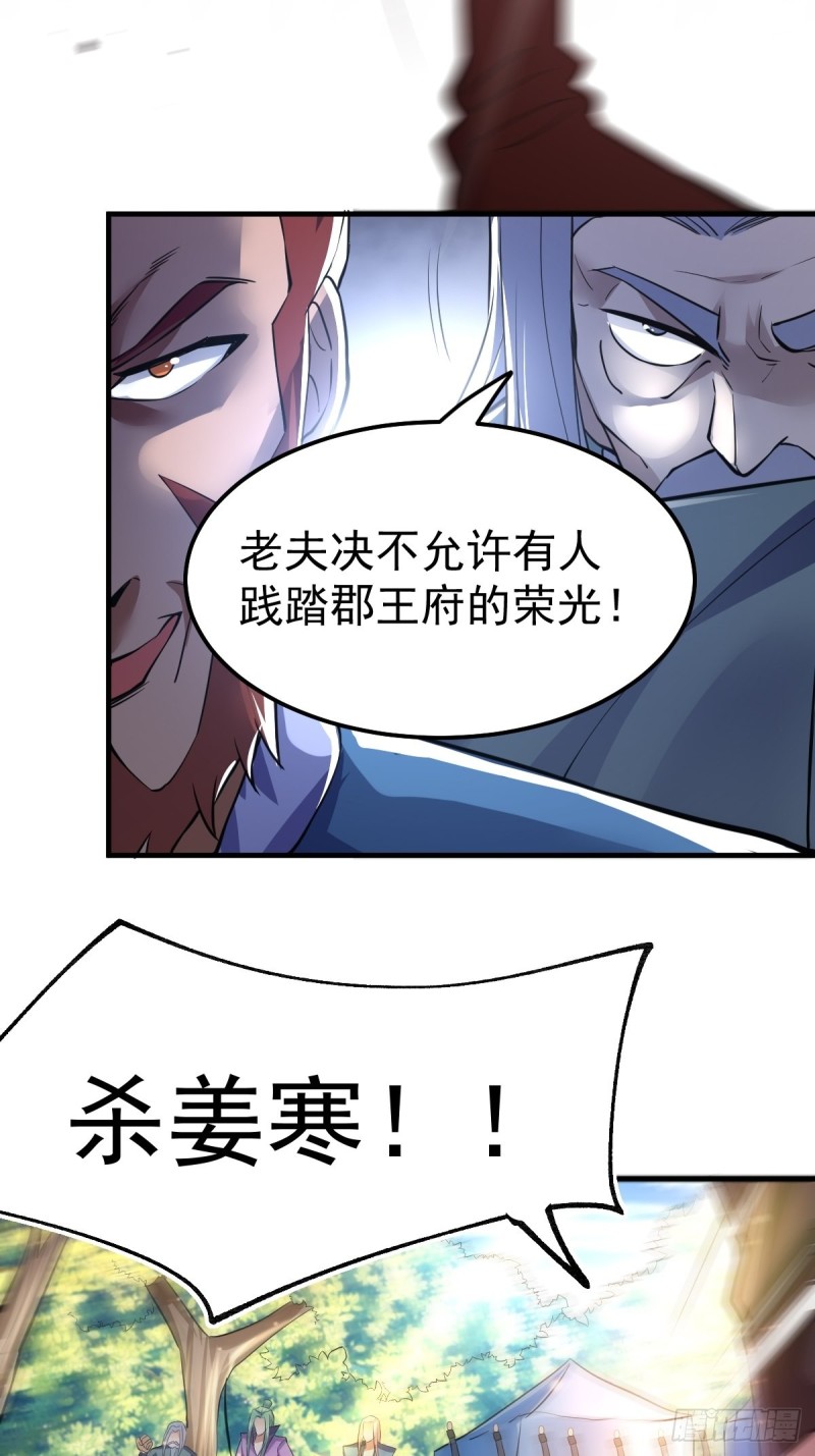 总有道侣逼我双修漫画,第72话 可不能憋坏了！2图