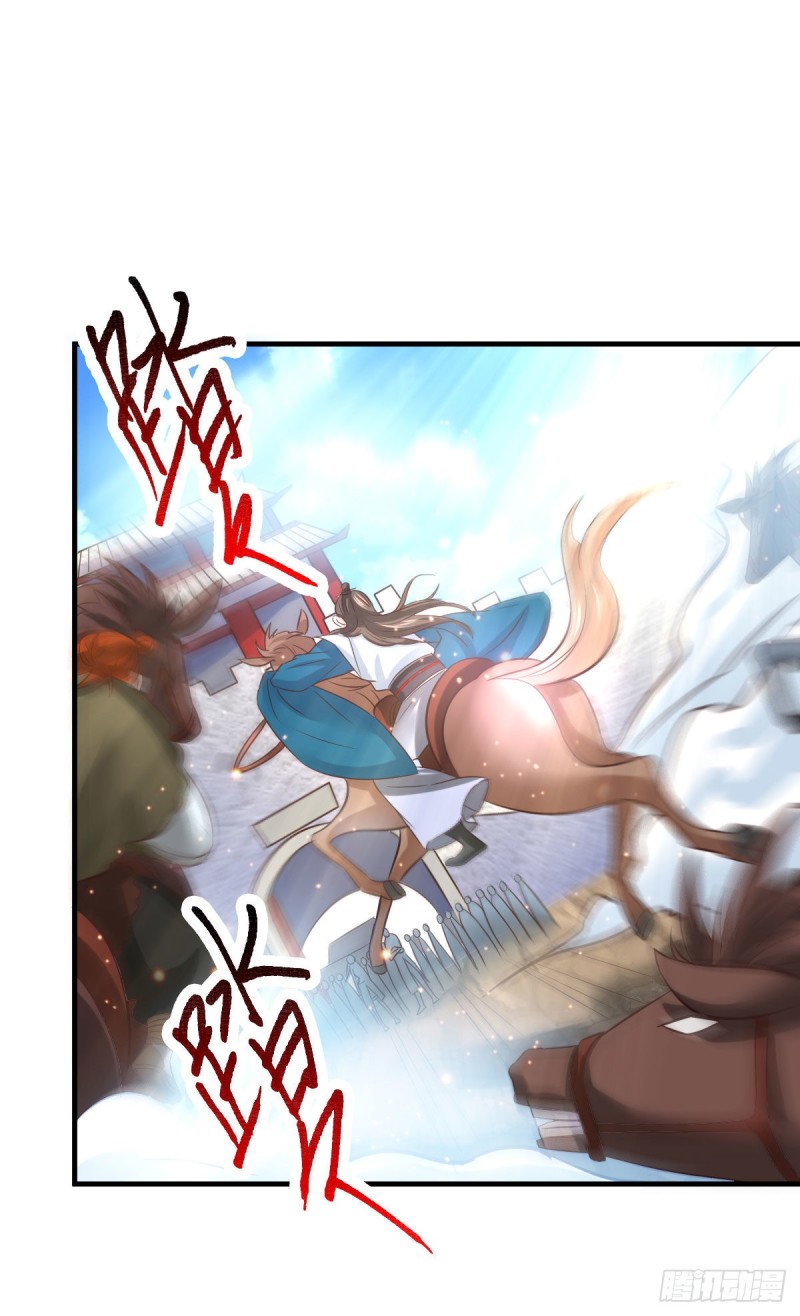 总有道侣逼我双修漫画,第37话 以弱胜强2图