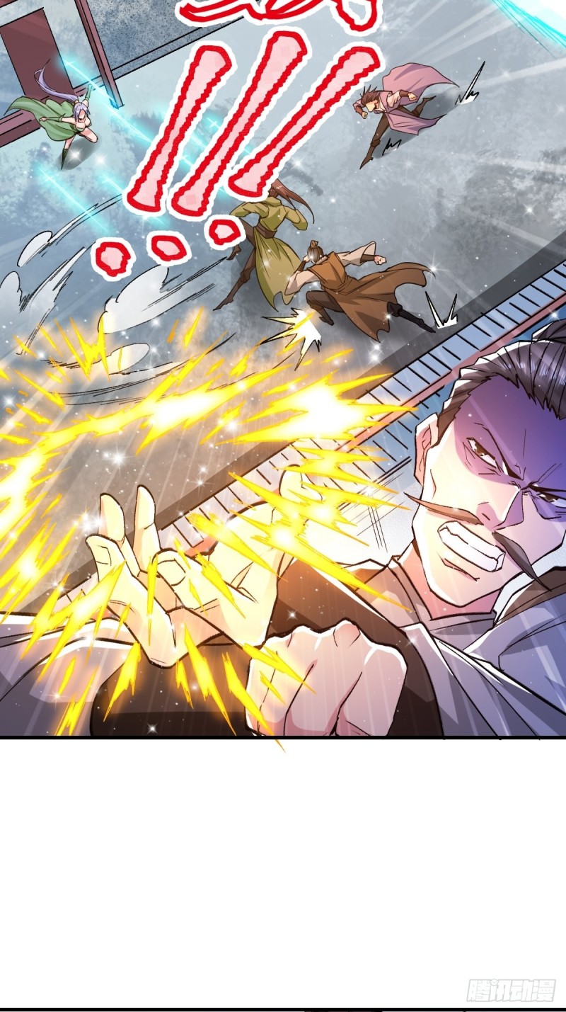 总有道侣逼我双修漫画,第85话 又被看光了！！2图