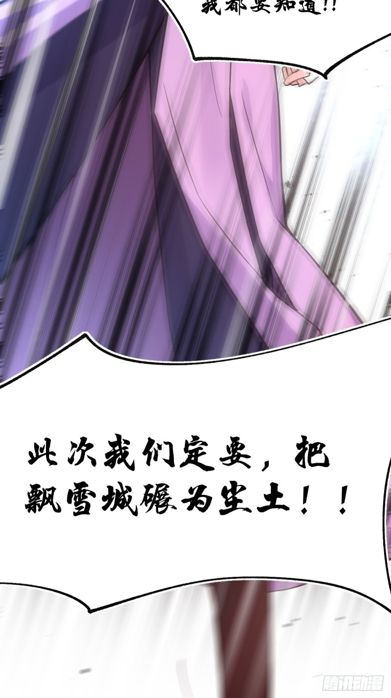 总有道侣逼我双修漫画,第72话 可不能憋坏了！1图