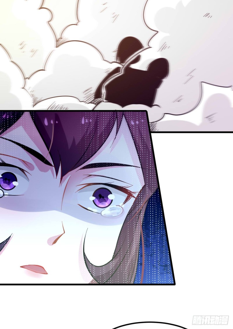 总有道侣逼我双修漫画,第49话 一人杀千牛1图