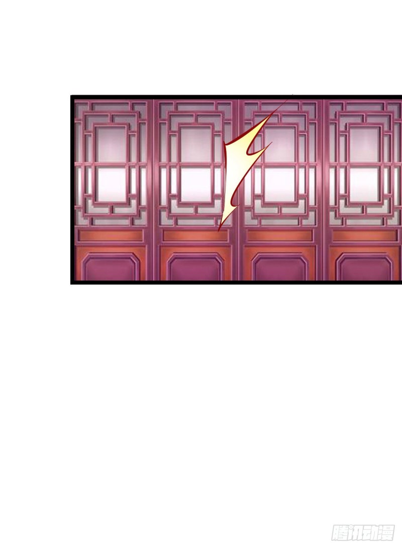 总有道侣逼我双修漫画,第35话 岂曰无衣与子同袍2图