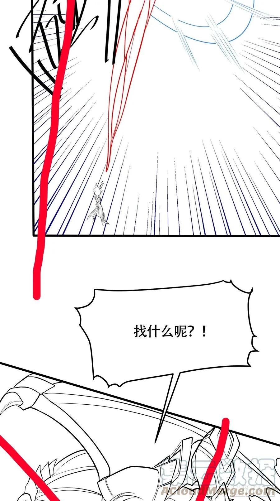 总有道侣逼我修炼简介漫画,延更 通知 22图