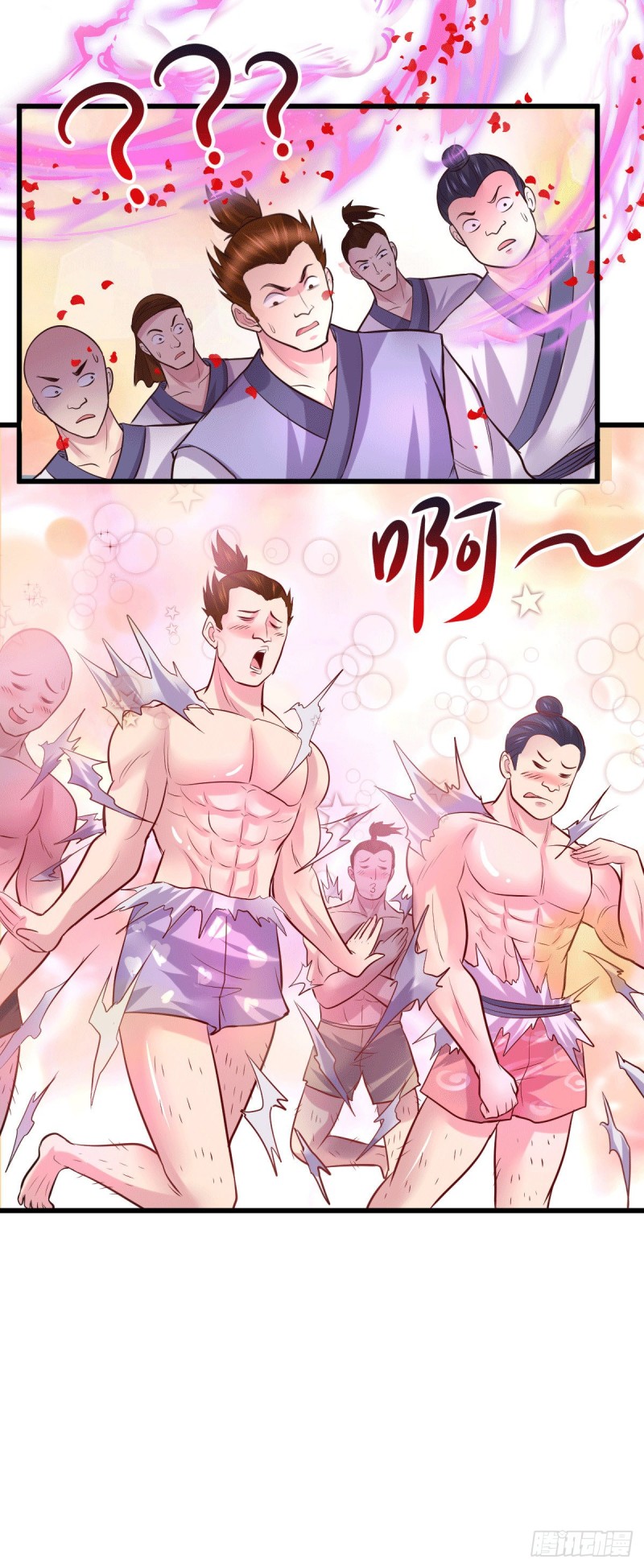 总有道侣逼我双修漫画,第130话 欧阳雪夜2图