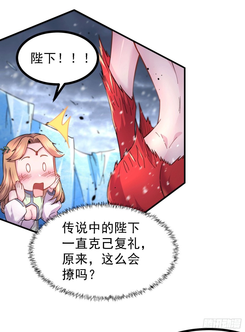 总有道侣逼我双修结局漫画,第162话 如雪有救了？1图