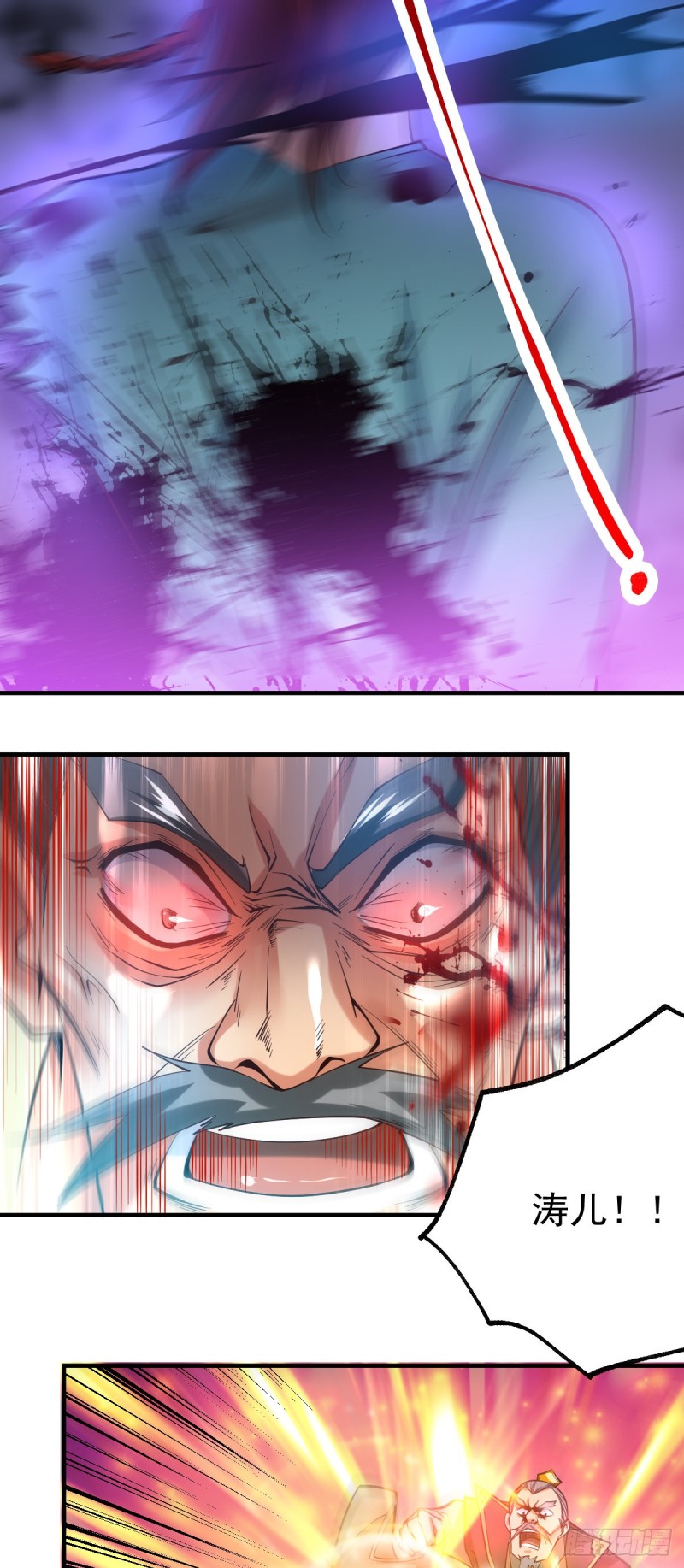 总有道侣逼我双修漫画,第28话 如雪吃醋了？！！2图